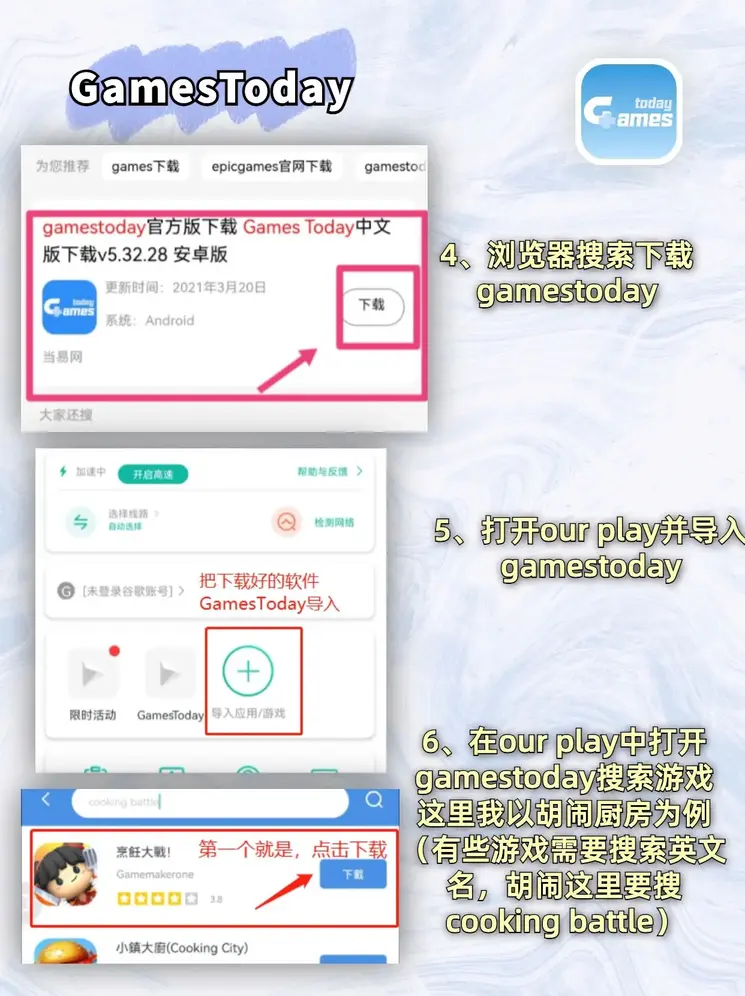 ng南宫国际app下载app下载截图2