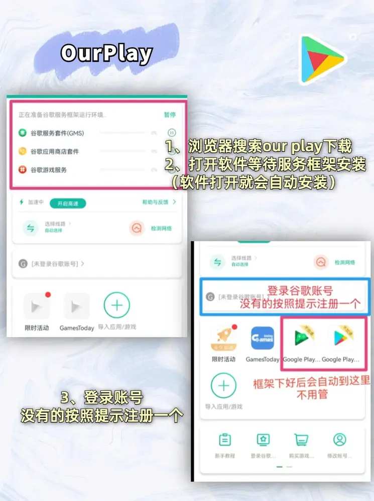 ng南宫国际app下载app下载截图1